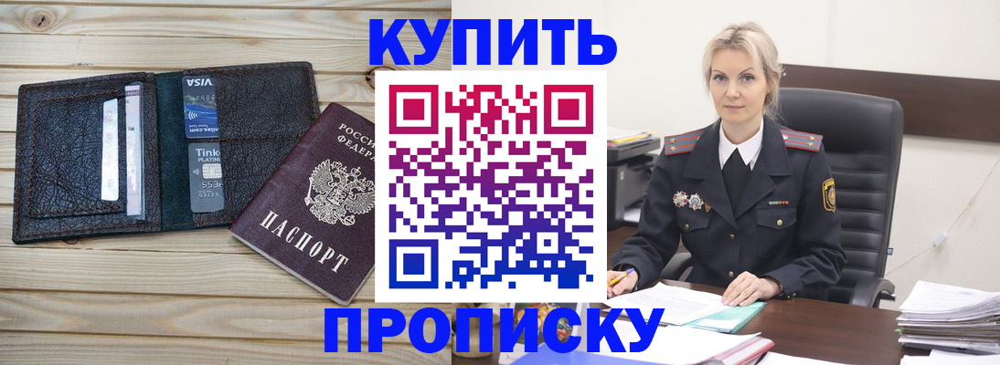 временная регистрация законно в Владимирской области