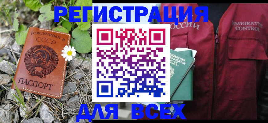 прописка поиск в Владимирской области