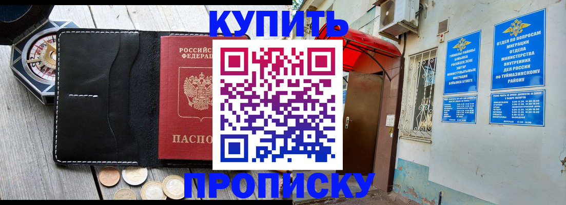 регистрация для школы в Владимирской области